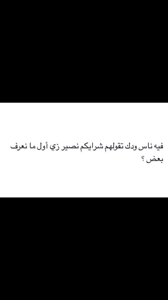 msstol's tweet photo. ياكثرهم : https://t.co/8hepBV7304