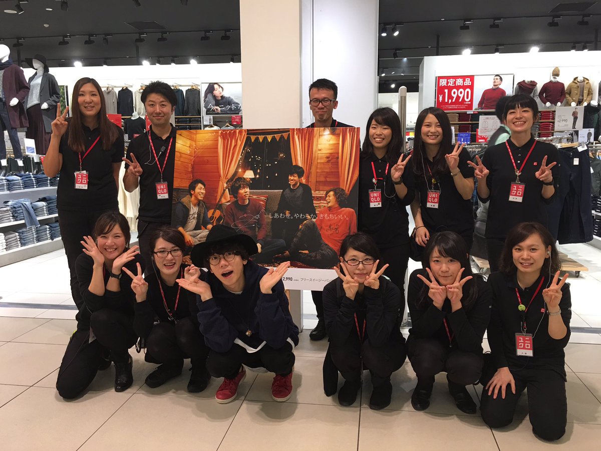 ユニクロ Twitterren ふんわりルームウェア Movieに出演 Sumika 片岡健太さんが Uniqlo Osaka なんばcity あべのキューズモール店にご来店いただきました 本日ライブイベント ミナホ に出演 お忙しい中ありがとうございます Sumikaサインパネル各店展示中