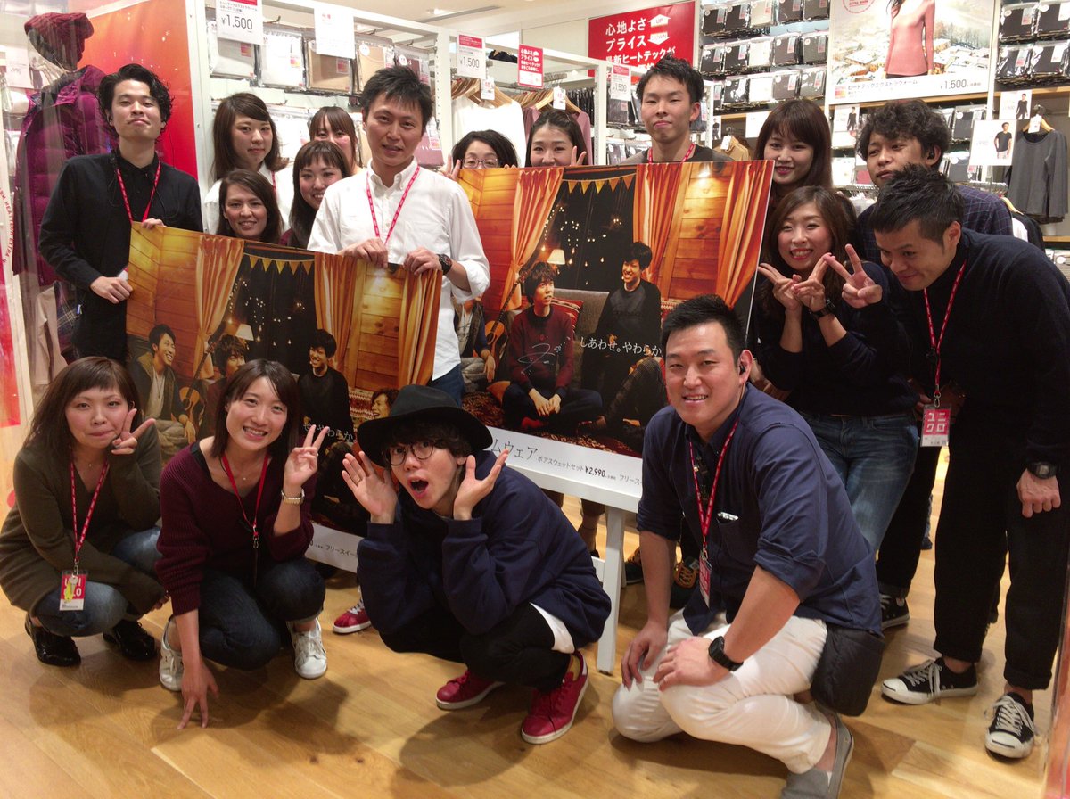 ユニクロ Twitterren ふんわりルームウェア Movieに出演 Sumika 片岡健太さんが Uniqlo Osaka なんばcity あべのキューズモール店にご来店いただきました 本日ライブイベント ミナホ に出演 お忙しい中ありがとうございます Sumikaサインパネル各店展示中