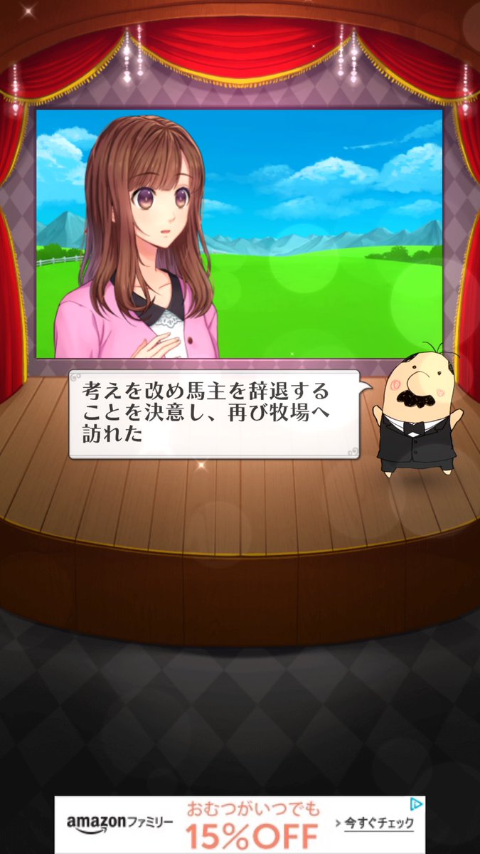 話題の うまプリ やってみた 主人公がビシビシばしツッコむし世界は狂ってるし笑い止まらん Togetter