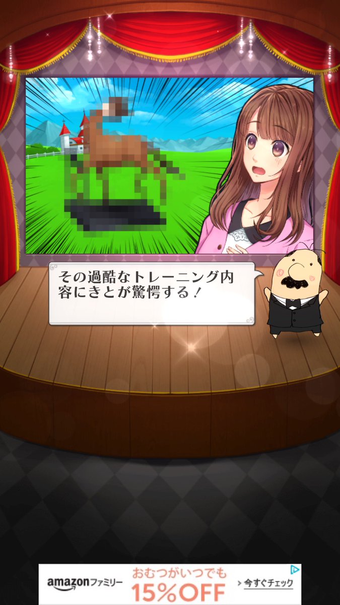 話題の うまプリ やってみた 主人公がビシビシばしツッコむし世界は狂ってるし笑い止まらん Togetter