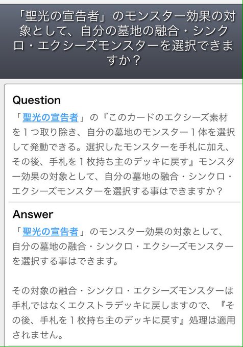 ドミノガーデン 裁定つぶやき Domiga Rule 16年10月 Twilog