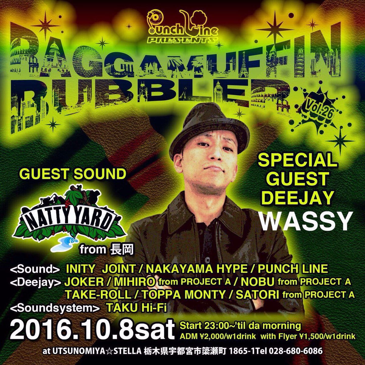 KEISHOU1114's tweet photo. 本日！！

初栃木！！
久々のPUNCH LINEに
初めてのTAKU HI-FI soundsysetemが気になります！！

楽しみっす！！
お邪魔します！ https://t.co/Ti2gSVJTHu