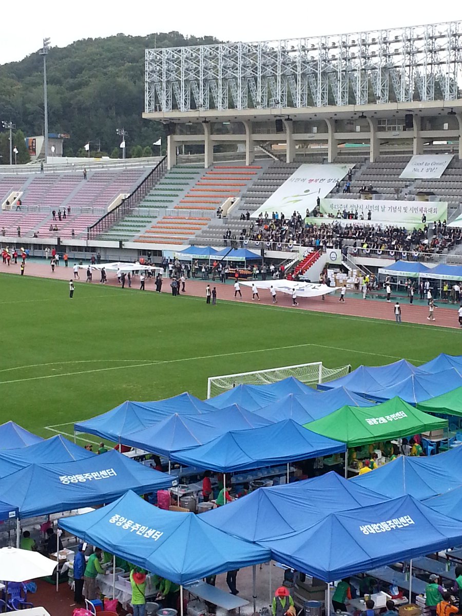 #성남시 
제43회성남시민의날 기념식 및  시민체육대회가 열리고 있어요 시민이행복한성남! 다함께 즐겨주세요