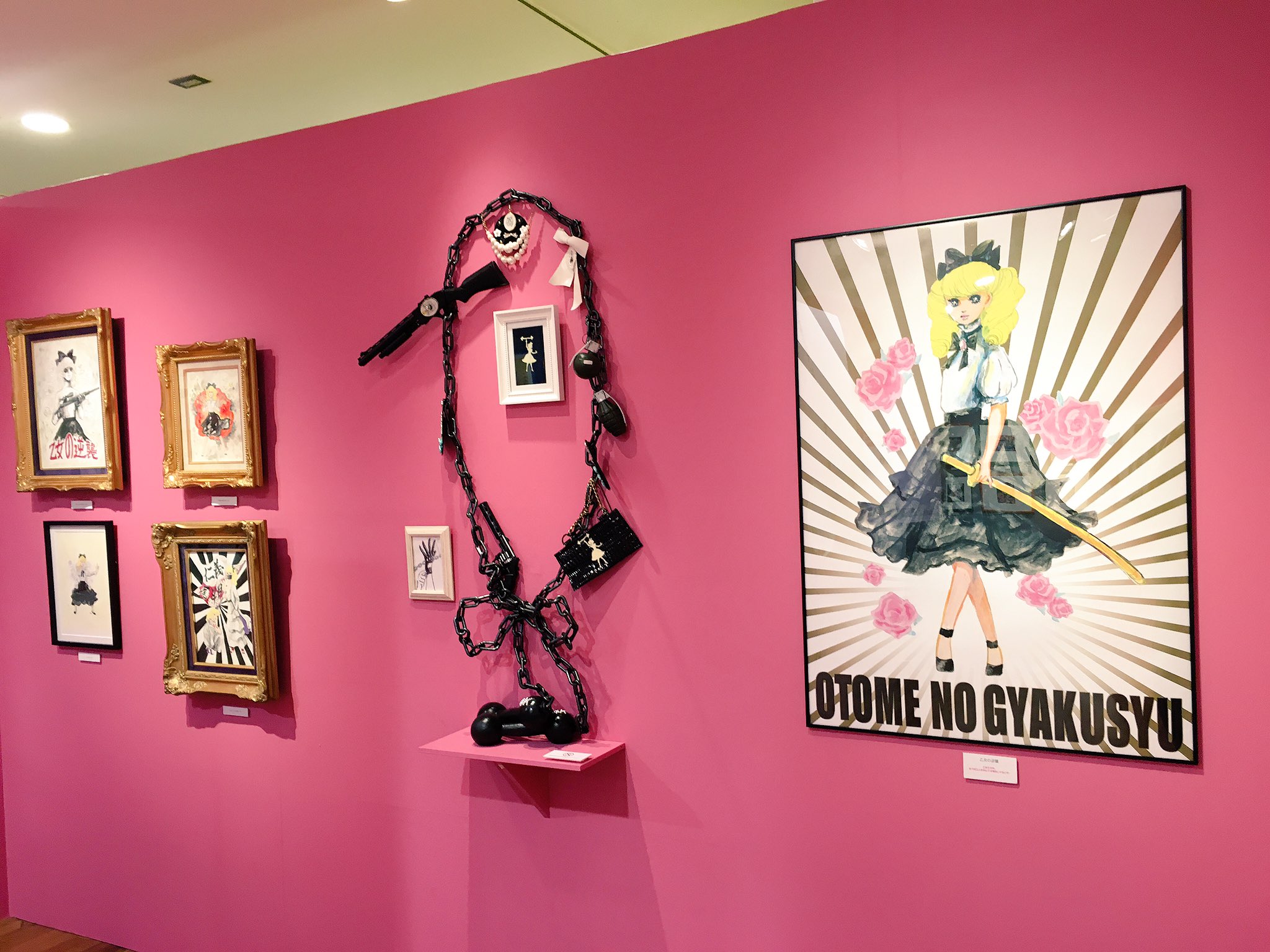 名古屋parco On Twitter 五月女ケイ子の逆襲展 大人の為の逆襲 名古屋parco On Twitter 五月女ケイ子の逆襲展 大人の為の逆襲