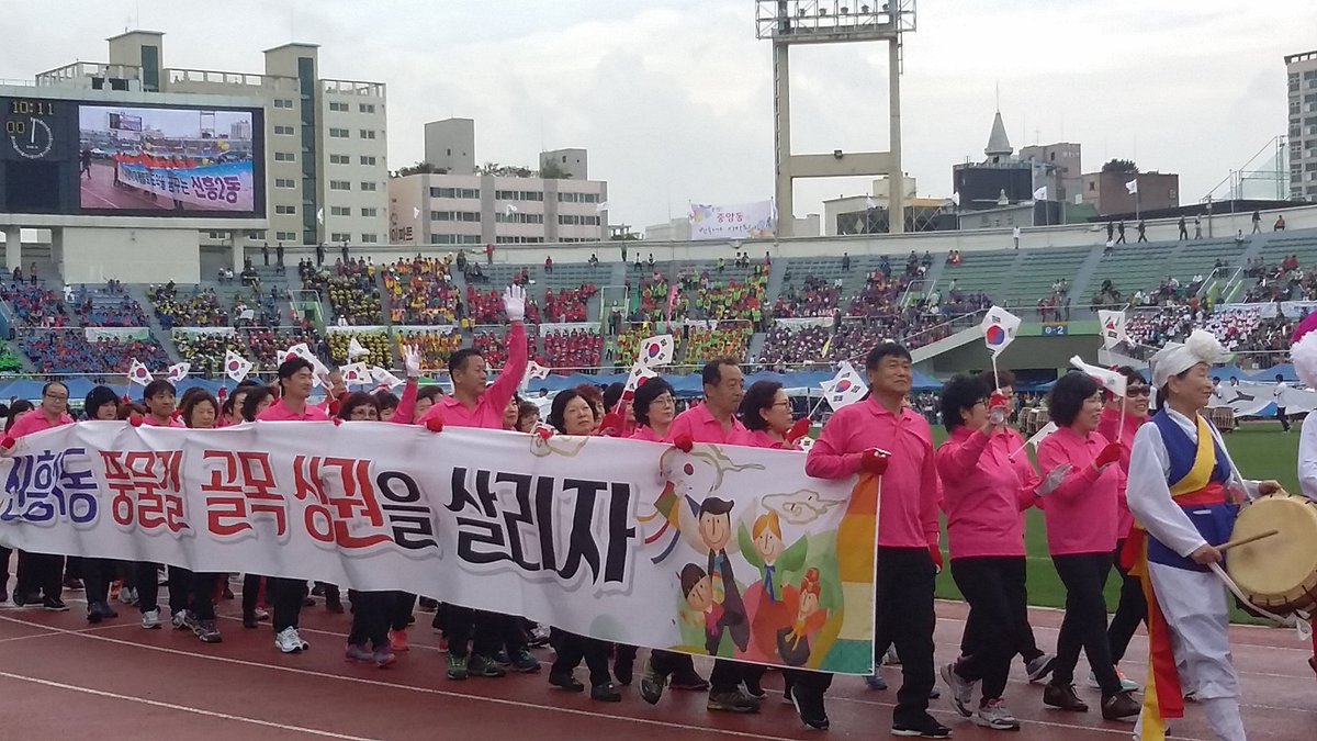I6OXN6vm3uaNXu9's tweet image. #성낭시 
성남시민체육대회 개막식현장입니다~ ^^