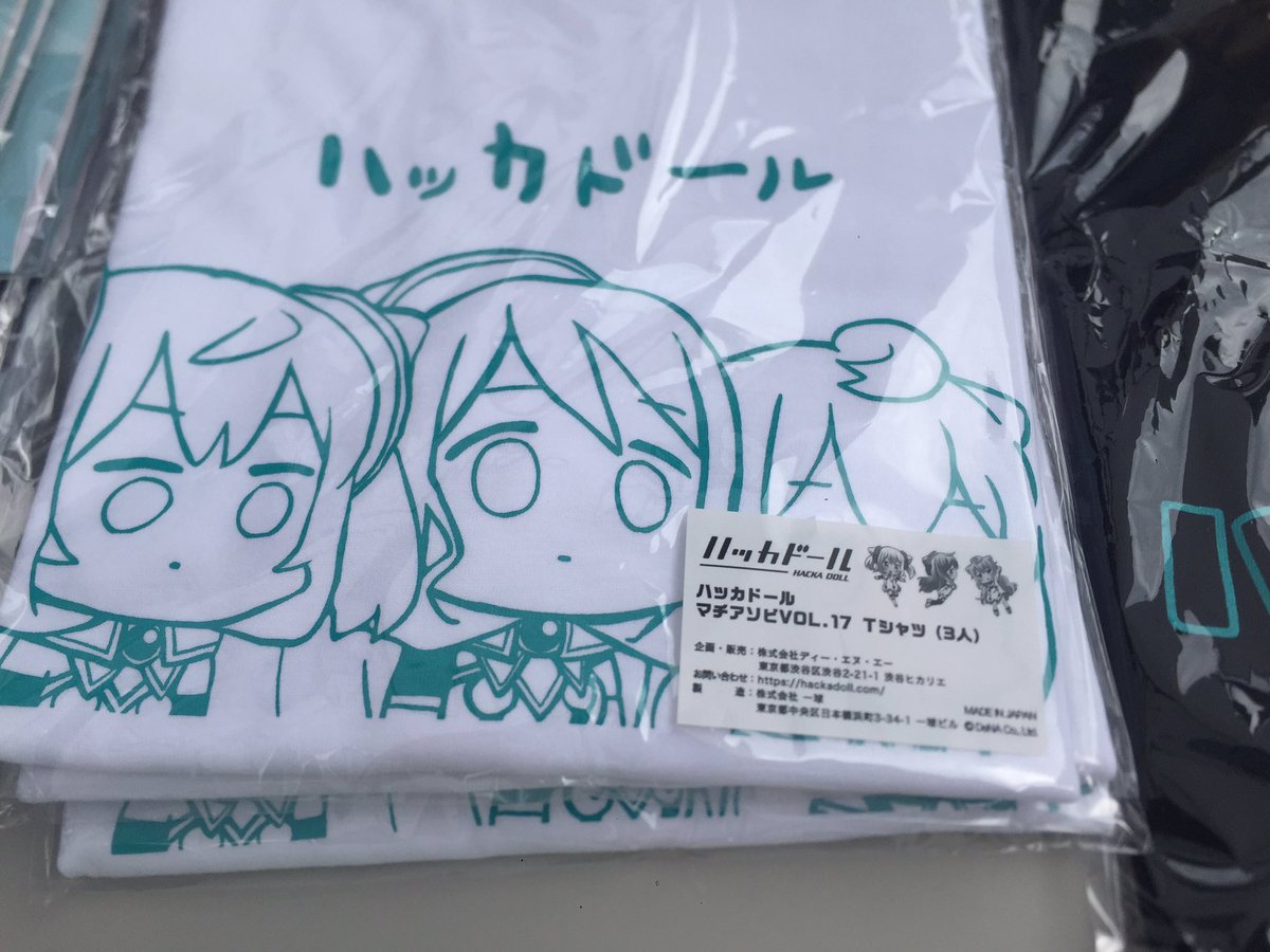 マチ★アソビDeNAパラソル、10じ45ふんから始まる一般販売の商品はこちらっ！ #マチアソビ