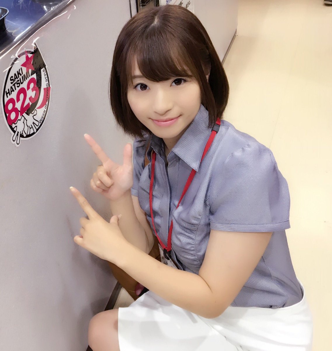 H M P5 On Twitter 更に イベント開催翌日の11 28 月 はh M P宣伝部長の初美沙希 として九州某県の複数店舗様に販促業務のお手伝いで訪問します イベントではありませんが業務中の沙希ちゃんに会えるチャンスです 訪問店舗様は現在最終調整中 写真は訪問店舗