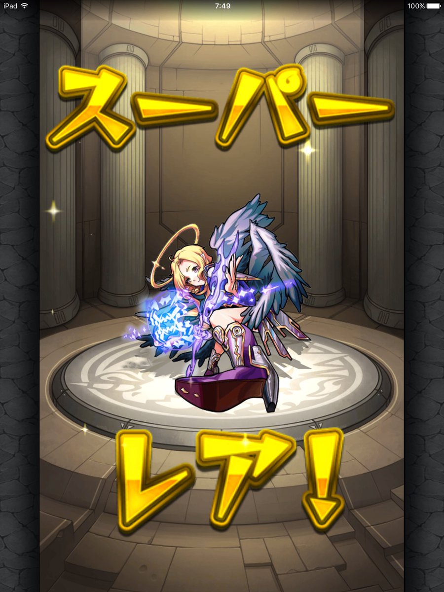 モンスト3周年ガチャ Twitter Search モンスト3周年ガチャ Twitter Search