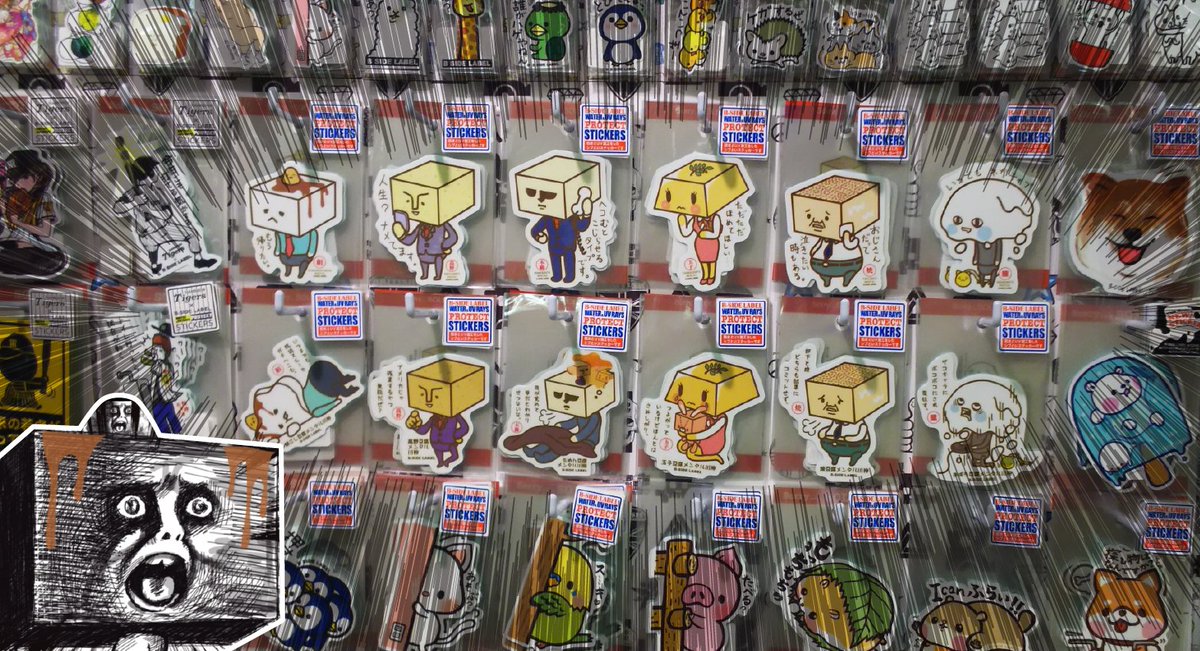 YOUTUBEで人気の【豆腐メンタル】神戸ロフト様で展開中です！！ 展開