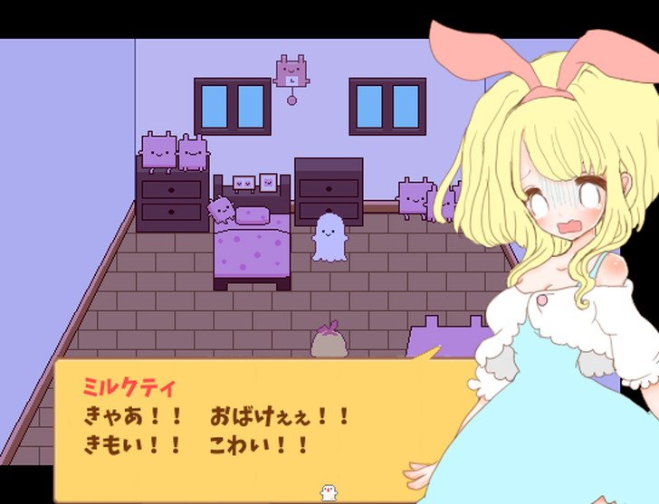 もぐらゲームス かわいいドット絵が魅力のフリゲrpgです 短編フリーゲームrpg きらきら星の道しるべ 可愛くてシュールな ドット絵世界に飛び込もう もぐらゲームス T Co Iwhmcahm3w T Co Et5ytlcnor Twitter