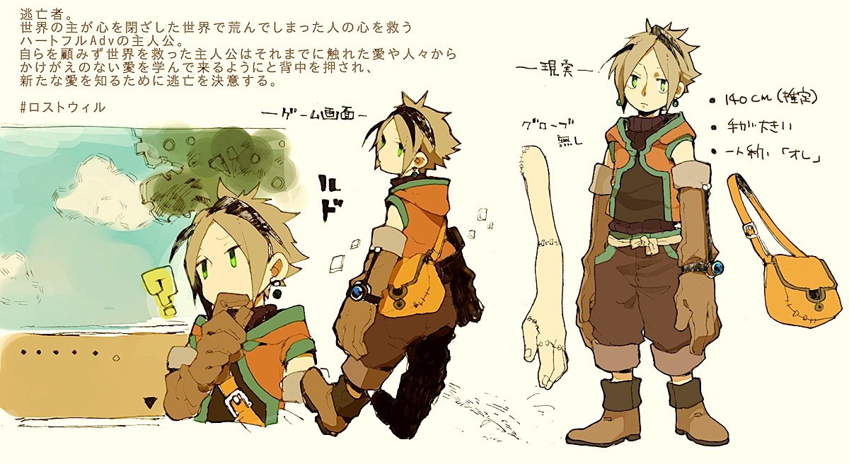 全然違うものを探して自分のログ漁ってたけど、とある方の世界観にお邪魔させていただいた子。キャラデザでファンタジー思い切りできてホント楽しかったし今見ても楽しい。 