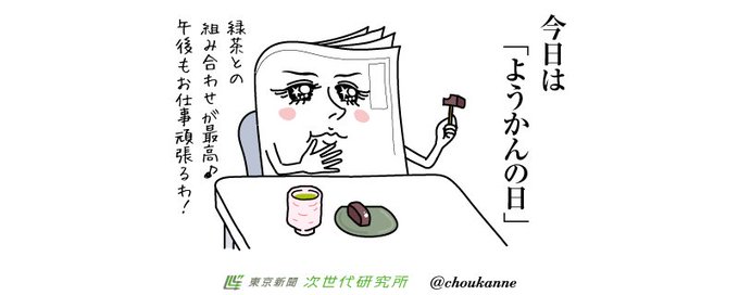疲労回復のtwitterイラスト検索結果 古い順 疲労回復のtwitterイラスト検索結果 古い順