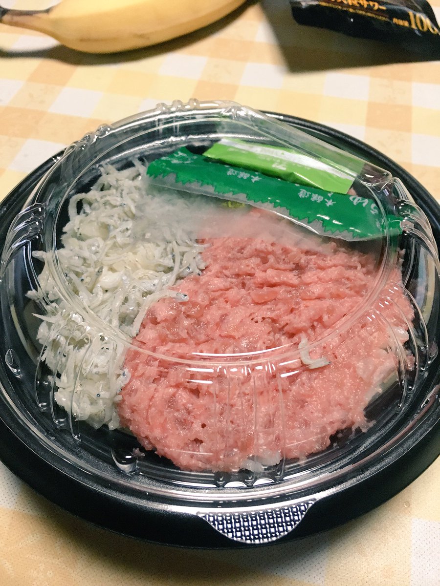 bo_zu618's tweet photo. コンビニのマグロ丼に、ガリかかってんだけどww https://t.co/0mVL0ki4nB