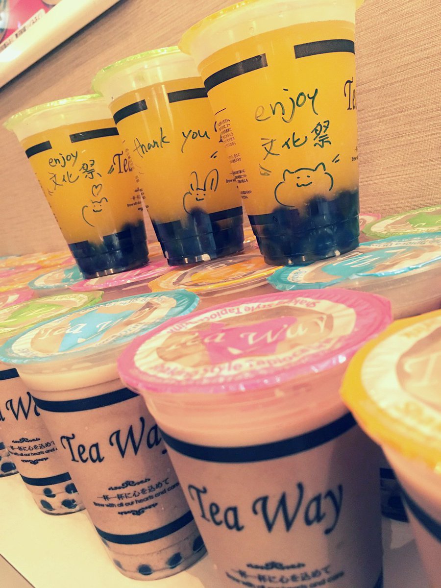 Teaway ティーウェイ En Twitter 高校の文化祭に出店する学生さんから 今日もたくさんのご注文をいただきました 一人でも多くの方に 驚きと感動をお届けしたい そんなキモチを ひとつひとつのドリンクに詰め込んで作っています 素敵な文化祭になるといい