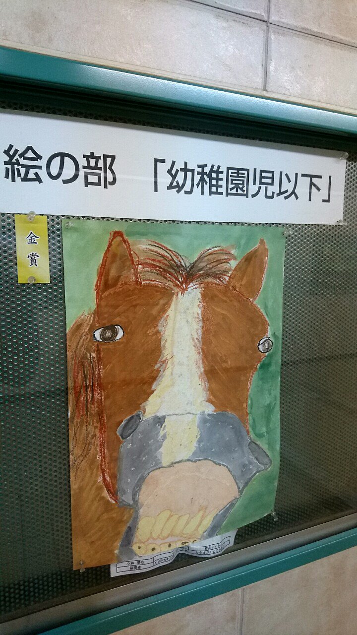 これ ネットのやりすぎで煽り文句にしか見えないww これ ネットのやりすぎで煽り文句にしか見えないww