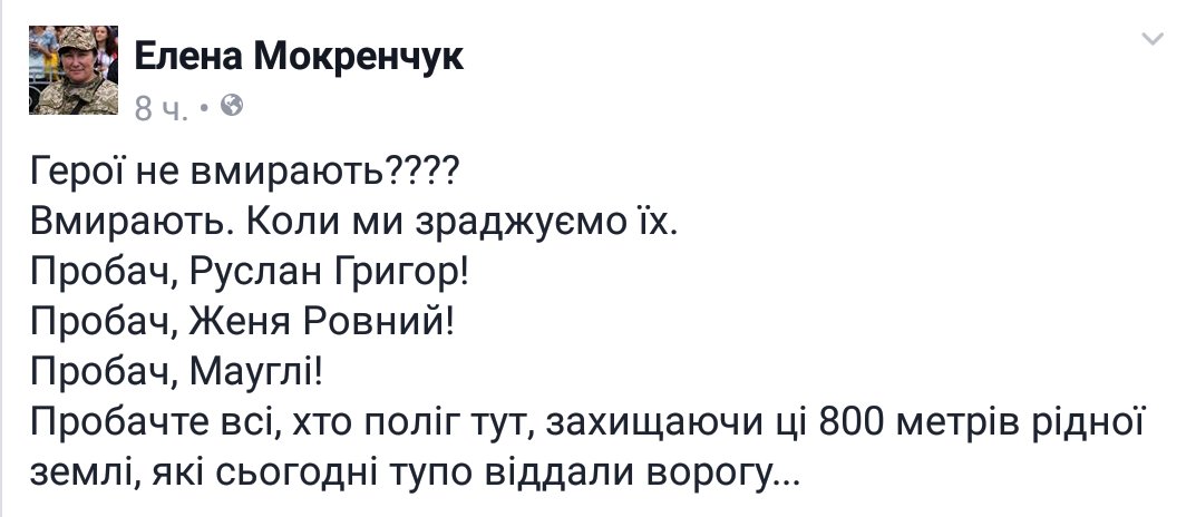 Оккупанты отводят свои подразделения из Петровского, - Минобороны Украины - Цензор.НЕТ 1296