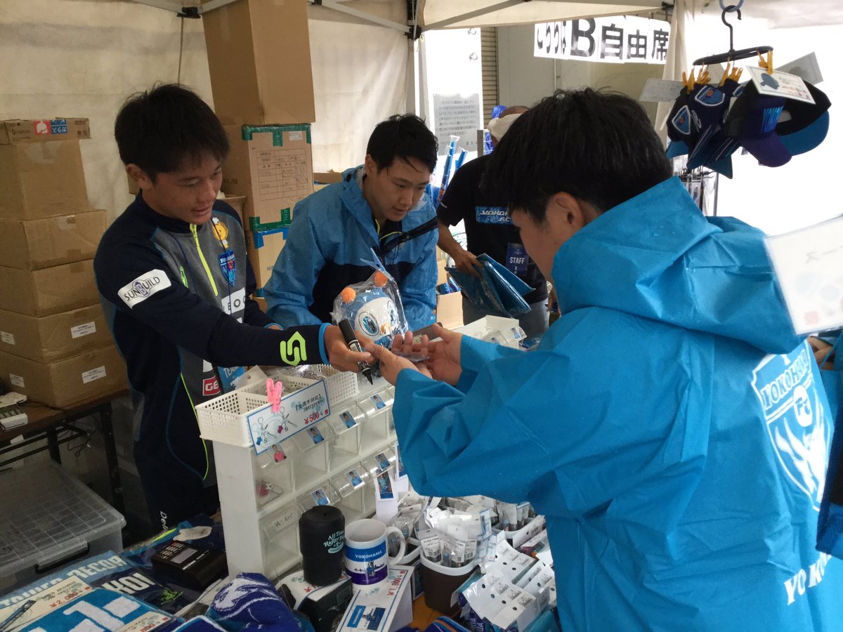 今日の 選手一日店長 は齋藤功佑選手です 齋藤功佑 横浜fc Yokohamafc 横浜fc 公式 Scoopnest