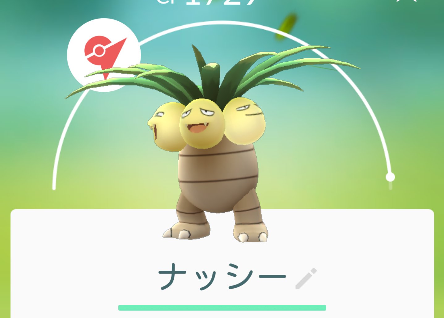 キズぐすり Twitter Search Twitter