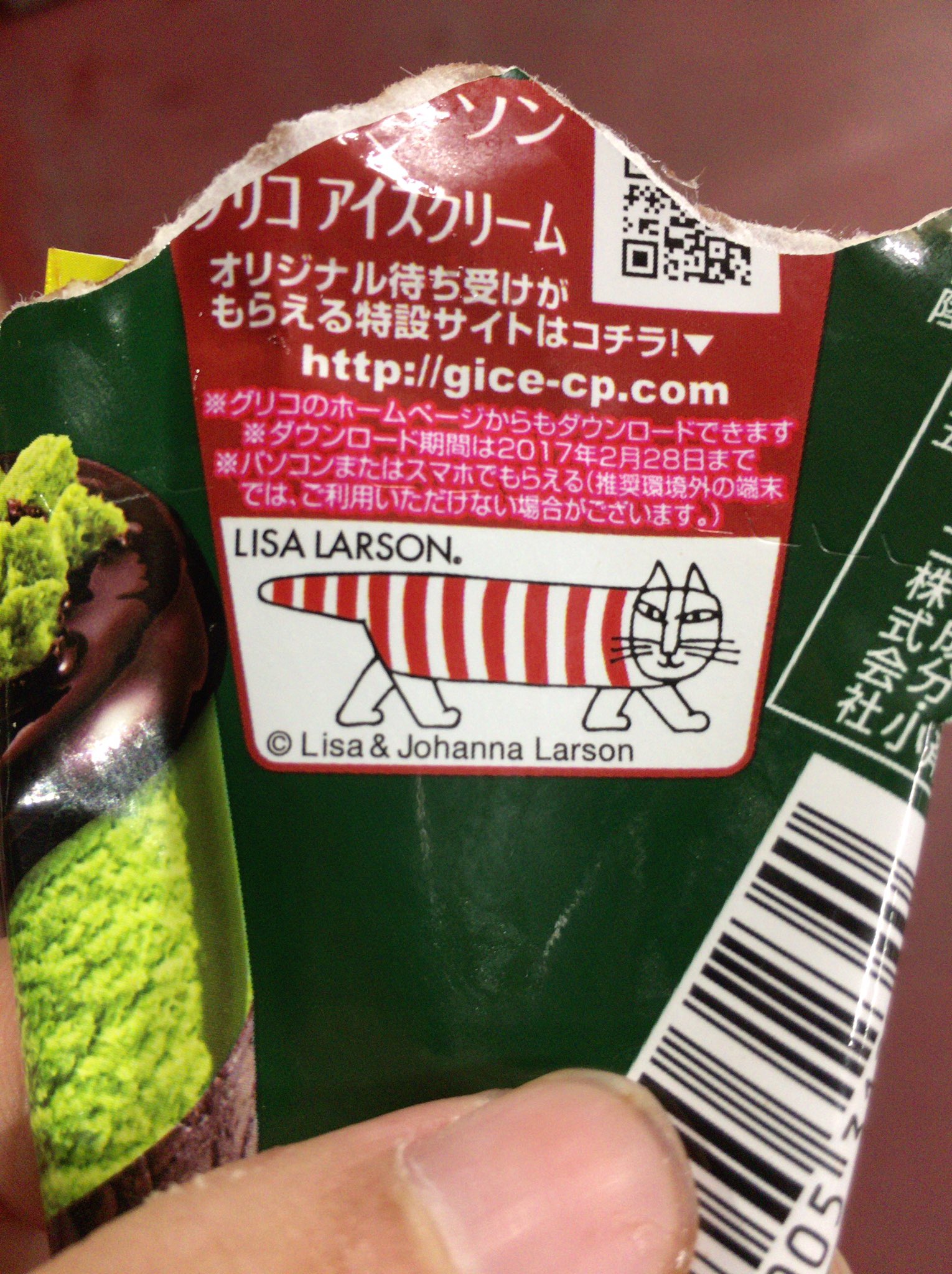 はり子 今日食べたジャイアントコーン この絵が髙木犬に見えてしまった私 ぜんぜん違うのにww いただきハイジャンプ 髙木雄也 T Co Jnddle2i Twitter