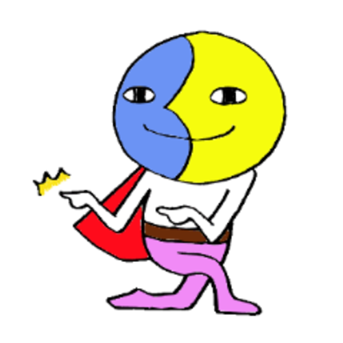 太陽系のtwitterイラスト検索結果 古い順