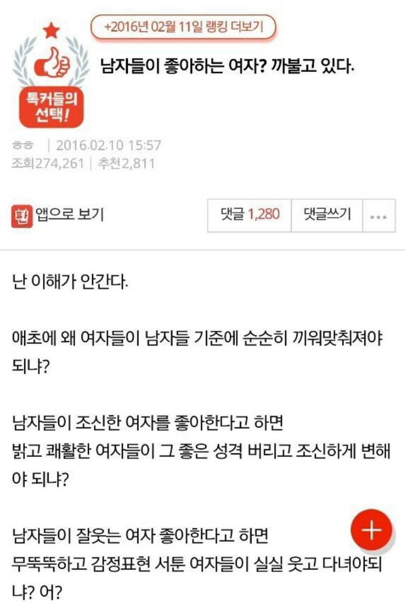 _____sel____'s tweet photo. 대미친ㅋㅋㅋㅋㅋㅋㅋㅋㅋㅋㅋ완전 짱이얔ㅋㅋㅋㅋㅋㅋㅋㅋㅋㅋ https://t.co/dDCsX7cOGs