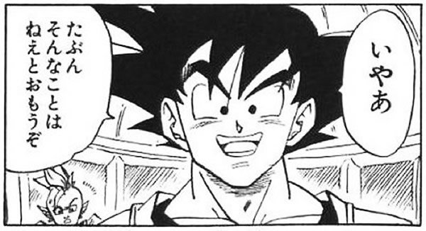 はぁ…やっぱ横浜強い、せめて明後日までやきう見たいなぁ… 