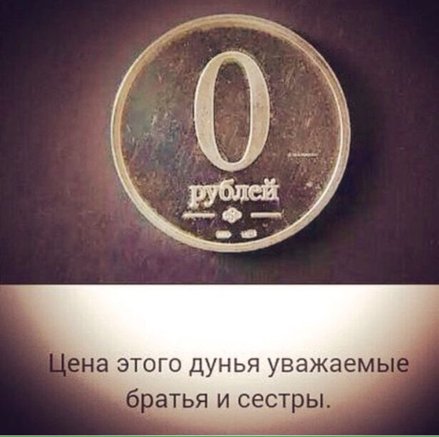 Netadver's tweet image. Ж