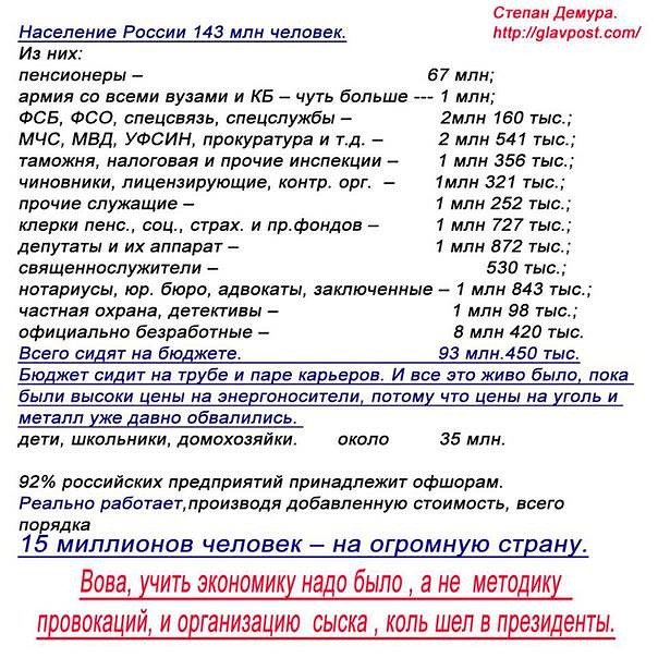 Оккупанты запретили детскому танцевальному коллективу выступать в футболках с крымскотатарским гербом, - Умеров - Цензор.НЕТ 1759