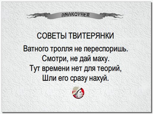 28 российских танков и 5 "Градов" доставлены на Донбасс, - разведка - Цензор.НЕТ 7039