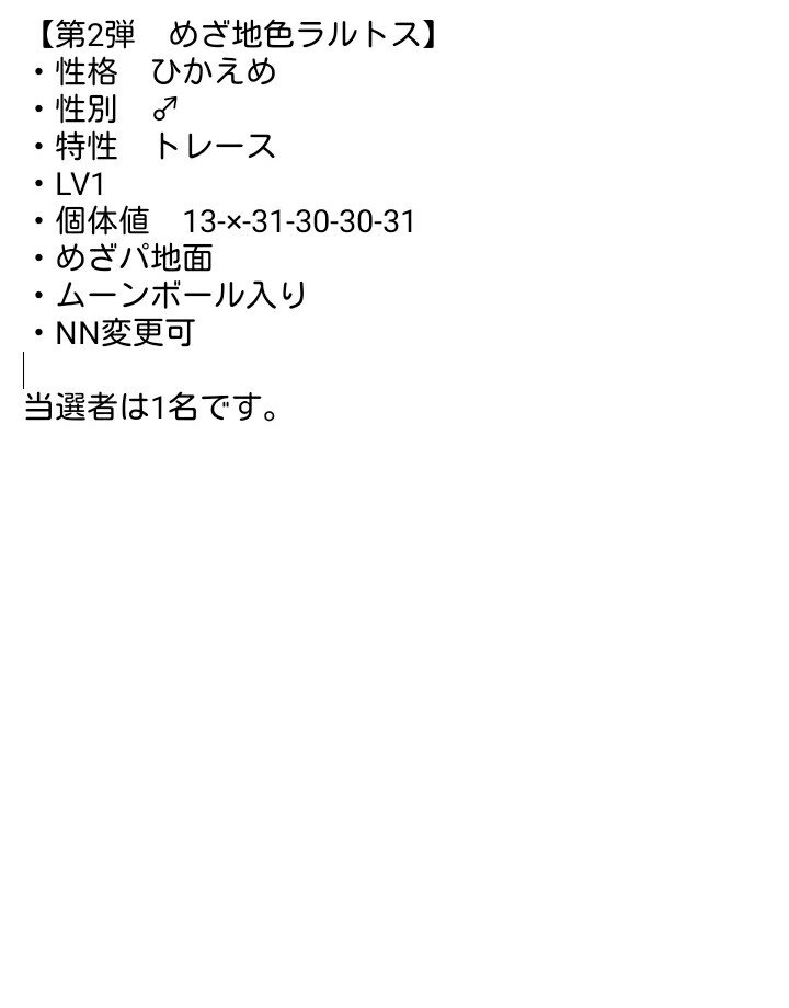 あいうえおくん Zebra77 Twitter