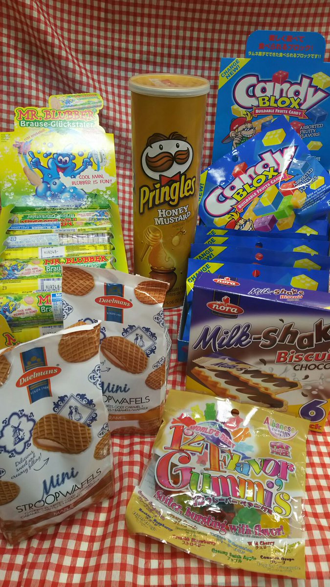 プリングルス ビスケット プリングルズ 9種を食べ比べ 利きポテチ で味の再現度をチェック プリングルス ビスケット プリングルズ 9種を食べ比べ 利きポテチ で味の再現度をチェック
