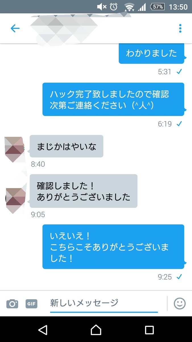 Mhoxkh's tweet photo. ハック完了!
#実績 https://t.co/xSVJxlC4iz