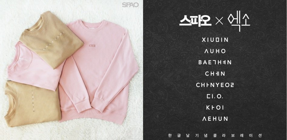 Spao Size Chart