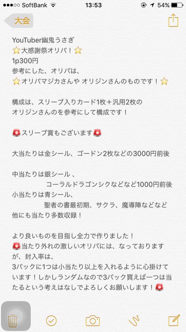 Bn9mhさんのイラスト一覧