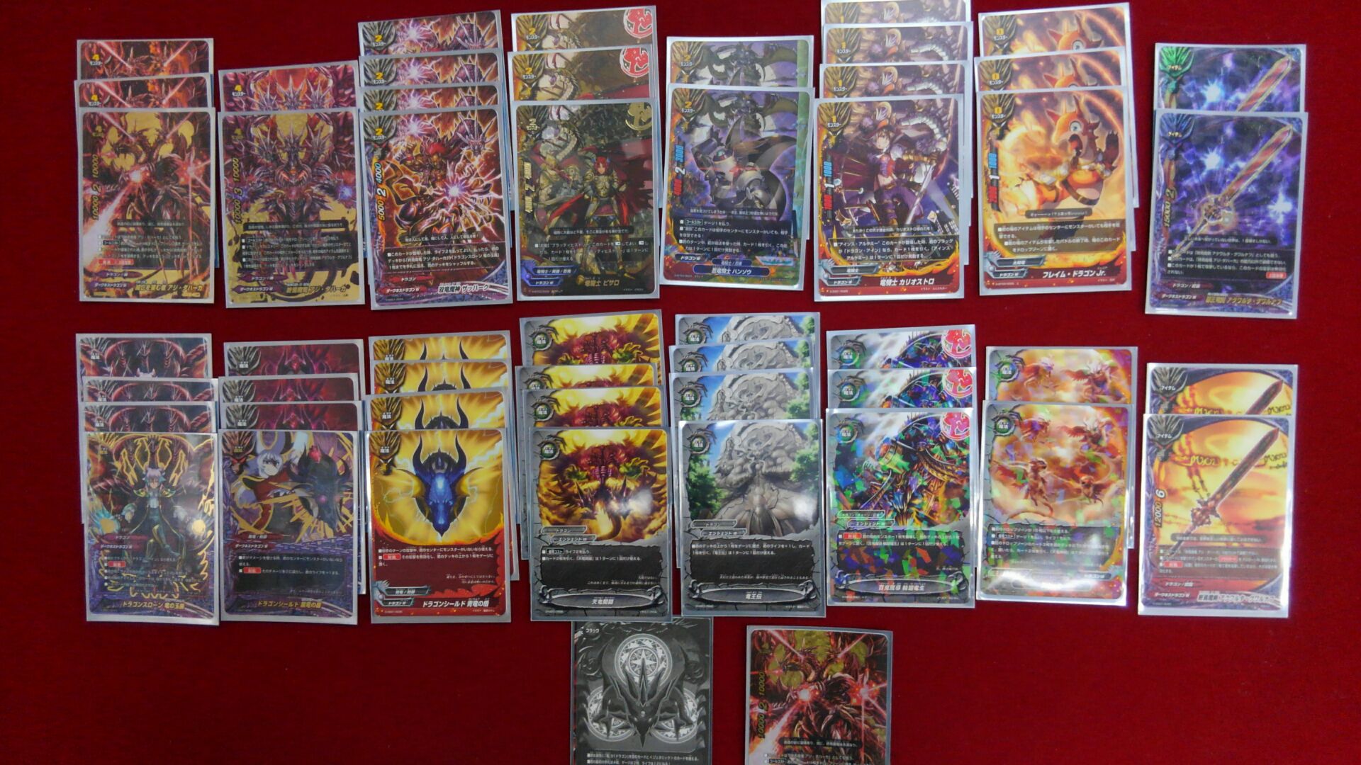 ドラゴン・アイン カード情報｜カードリスト ｜ フューチャーカード