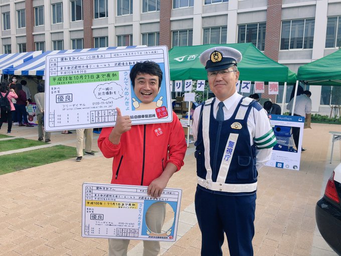 杏園祭 杏林大学 移行しましたさん の人気ツイート 1 Whotwi グラフィカルtwitter分析