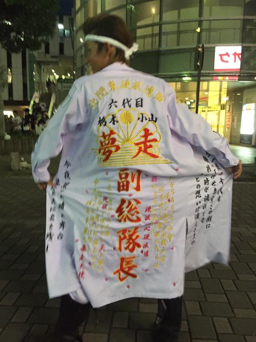 現役 元暴走族rt隊さん の最近のツイート 8 Whotwi グラフィカルtwitter分析