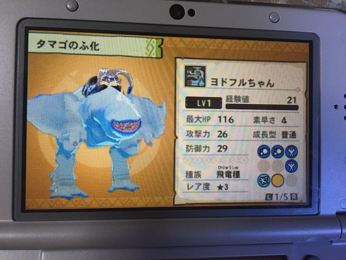 3ds モンスターハンター ストーリーズ買ってよかった Twitter感想まとめ まとめた