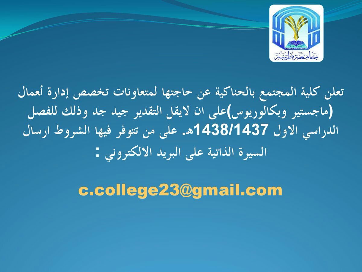 جامعة جازان وظائف أكاديمية للرجال و للنساء مدونة وظائف الإلكترونية
