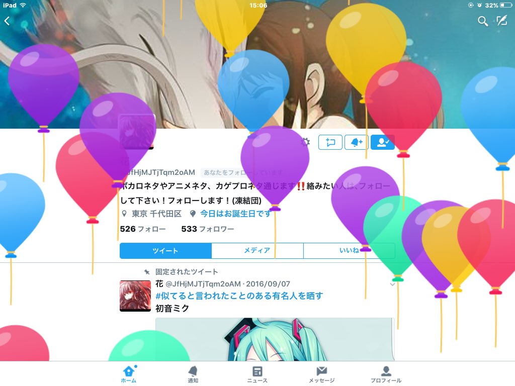 anhthatlong641's tweet photo. @JfHjMJTjTqm2oAM さん
誕生日おめでとうございます！！！！！🎊🎉🎂🎁 https://t.co/kqnllrRt5j