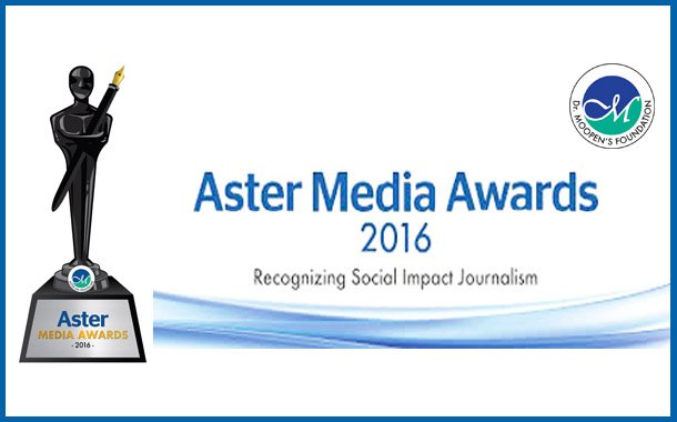 medianews4u's tweet photo. #JPNadda to distribute #AsterMediaAwards201613th October - https://t.co/3IXoWCU00e #tvnews4u #SrinathReddy #AIIMS #AzadMoopen #ShashiKumar https://t.co/S8nnSieXl3