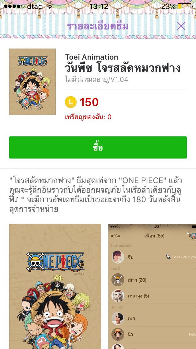 HALJHOE's tweet photo. @hellxhanbin @junhoeisyours ขอของขวัญครับ https://t.co/Eni58nt1Qi
