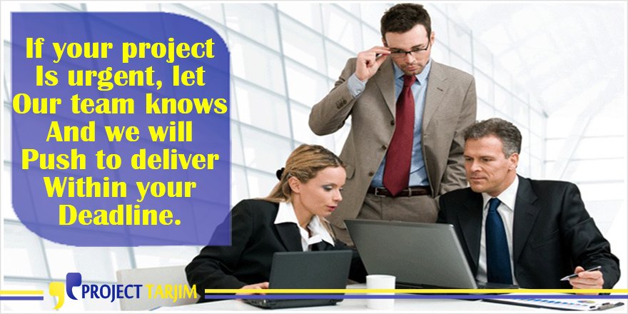projecttarjim's tweet image. If your project is urgent, let our team knows and we will push to deliver within your deadline. #ProjectTarjim #Translation #Translator
