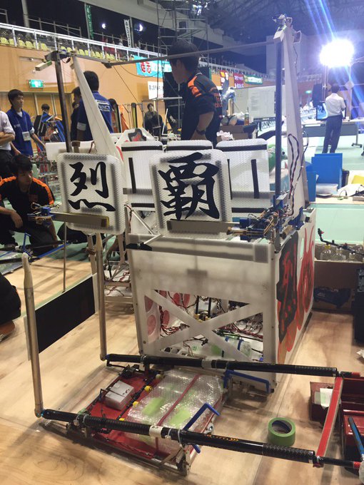 高専ロボコン16 東海北陸地区大会 九州沖縄地区大会まとめ ロボコン Togetter 高専ロボコン16 東海北陸地区大会 九州沖縄地区大会まとめ ロボコン Togetter
