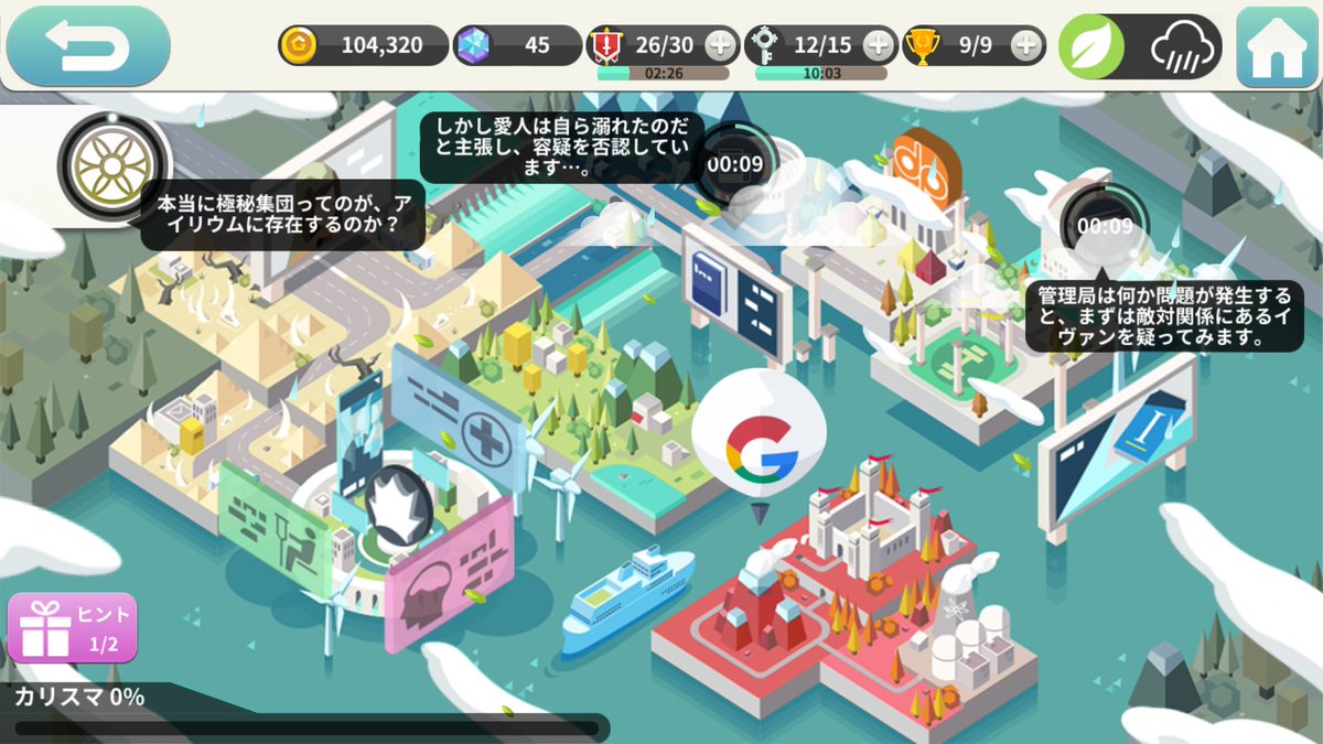Roy Je新作楽しみ 海外産ソシャゲのデザインが美しくてツボ 全体的にフラットで見易くポップな印象 音ゲーrpgで 街で季節天気要素あり 実名の画家作家哲学者映画監督音楽家のキャラがメイン 手塚治虫 女性 もいる キャラの見た目は似たのが多いが