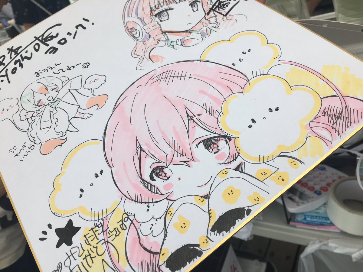 マチ☆アソビ】グルメハントコラボ企画「魔法少女ハント」の商品群です