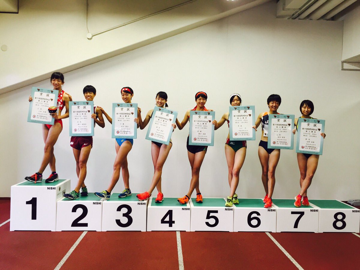 تويتر 広島陸上競技協会 على تويتر 希望郷 いわて国体 広島県選手団の活躍 少年女子b 800m 上田選手 2分10秒86 優勝 おめでとうございます リザルト T Co Nr1aew1dqq 広島陸協hp T Co iyezofax T Co 8gkljldtvn