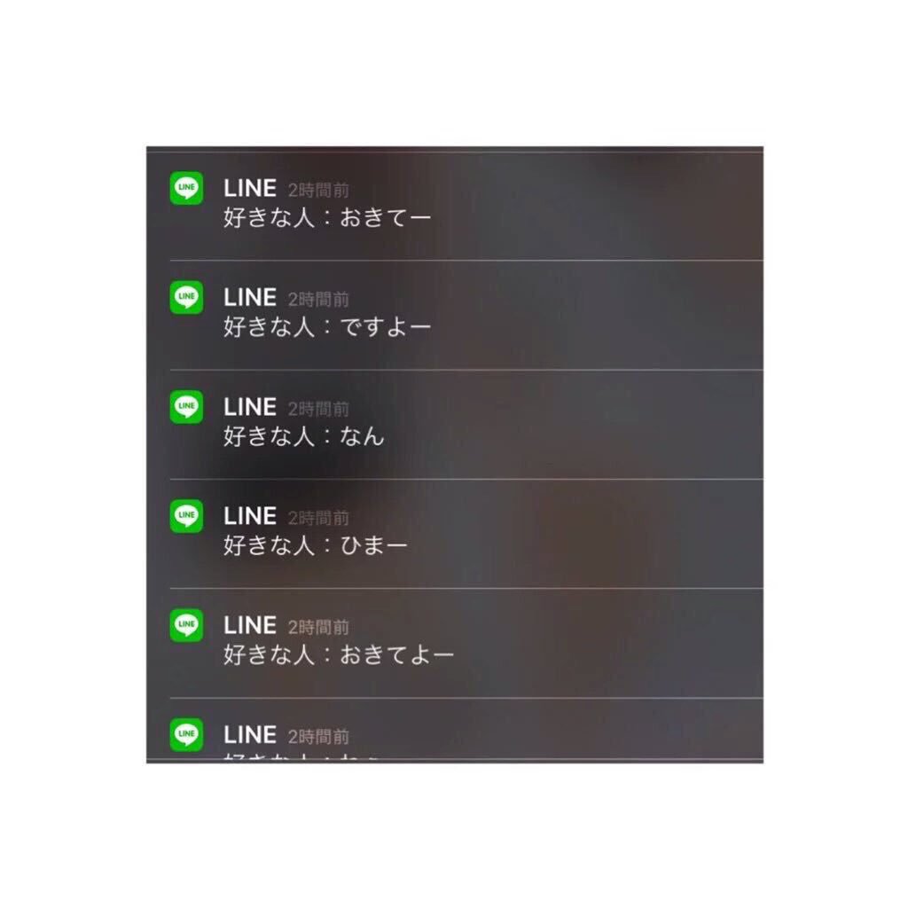 Shiina בטוויטר 好きな人からこんなlineきたら 嬉しいよね 他の人には見せない一面を 見せてくれてる感じがして最高 Shiina בטוויטר 好きな人からこんなlineきたら 嬉しいよね 他の人には見せない一面を 見せてくれてる感じがして最高