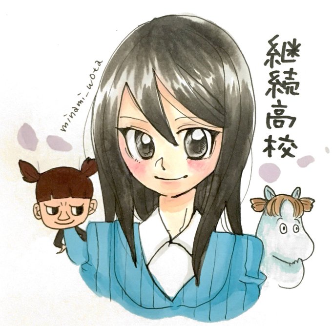 ムーミンのtwitterイラスト検索結果 古い順 ムーミンのtwitterイラスト検索結果 古い順